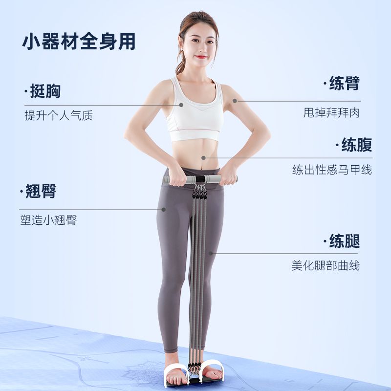 Herramienta de Ejercicio para  - Yoga Fitness Stretching reseña y precio