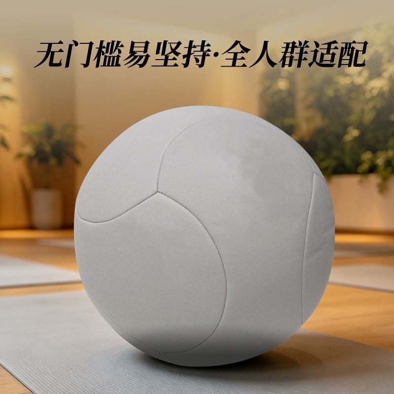 Bola de Tai Chi Portátil Grand - Yoga Fitness Health reseña y precio